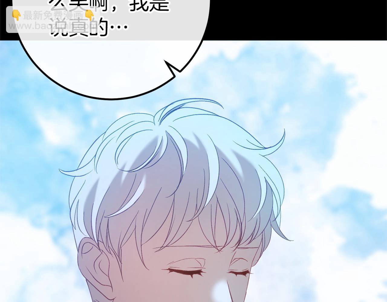 第60话 一起回北部24