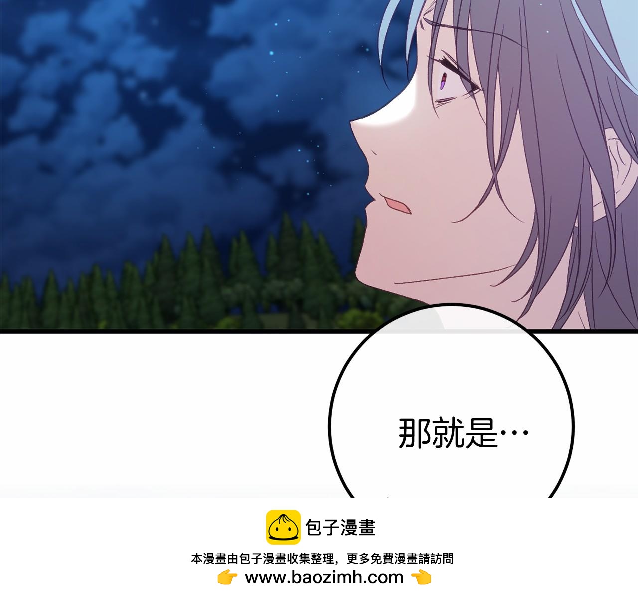 第60话 一起回北部240