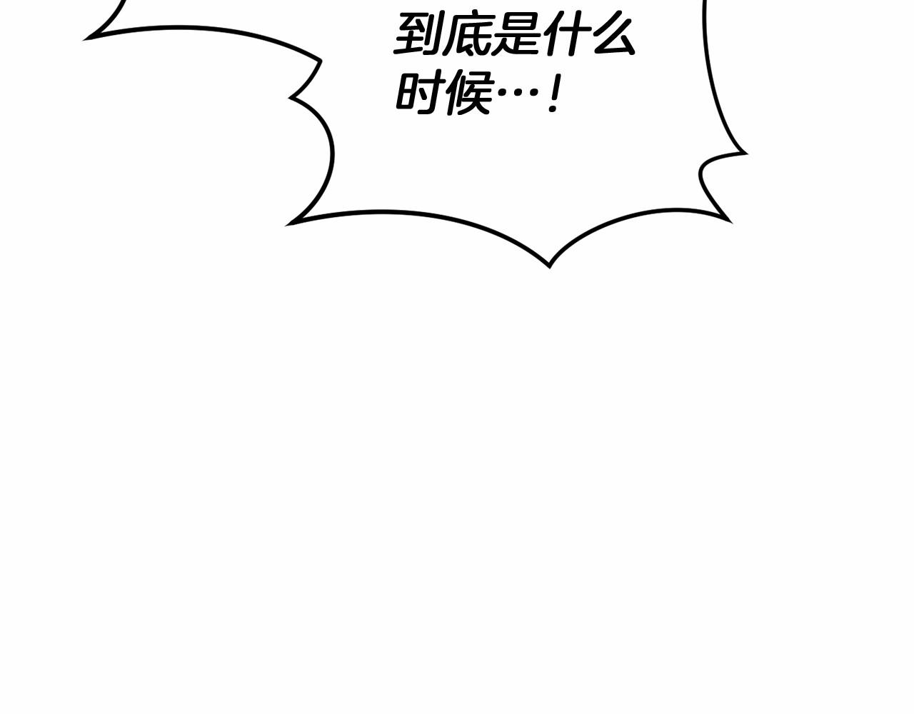 第60话 一起回北部249
