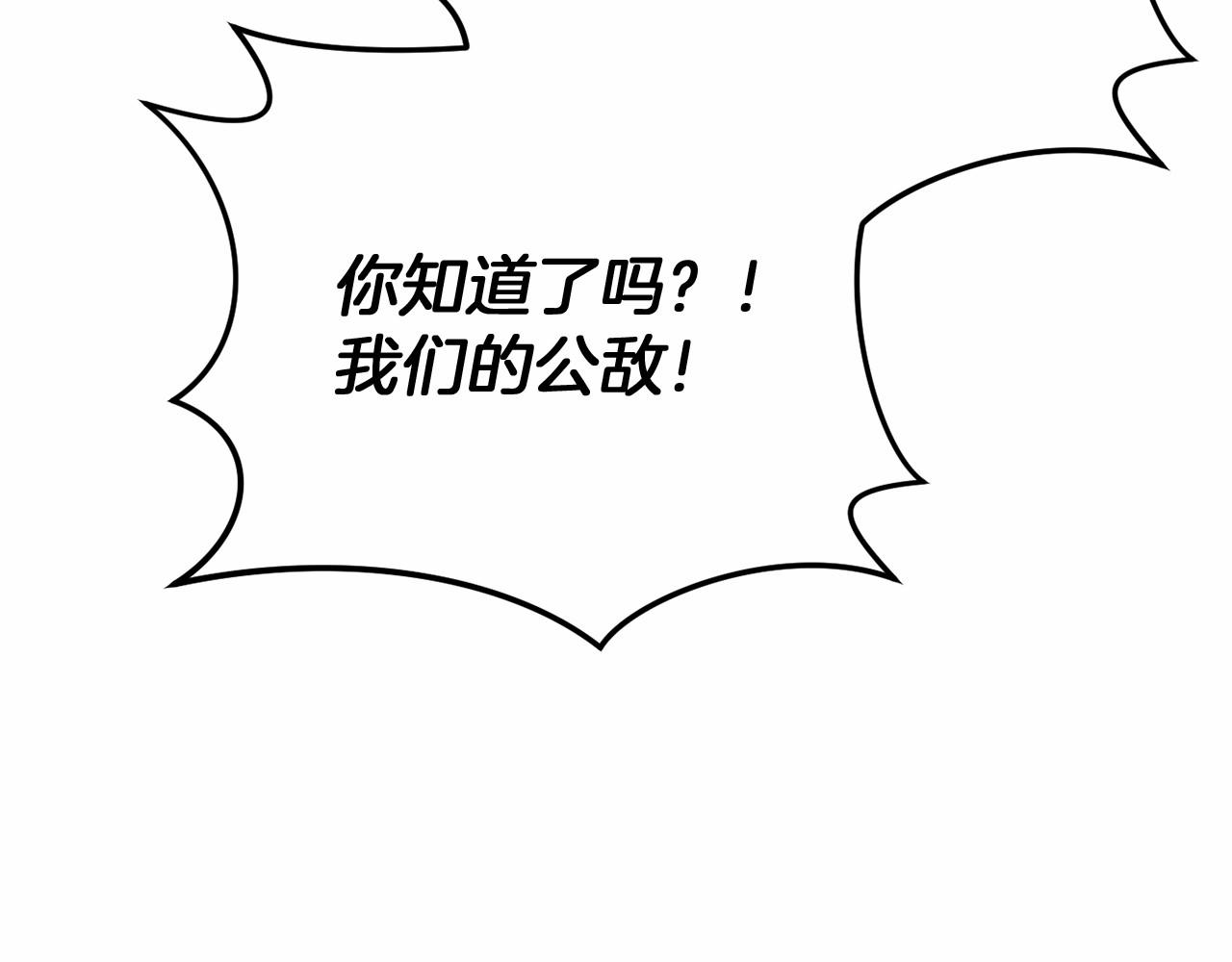 第60话 一起回北部256