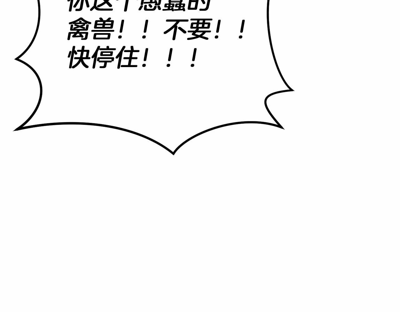 第60话 一起回北部276