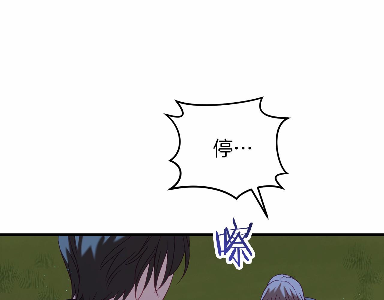 第60话 一起回北部277