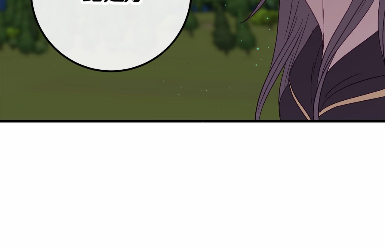 第60话 一起回北部283