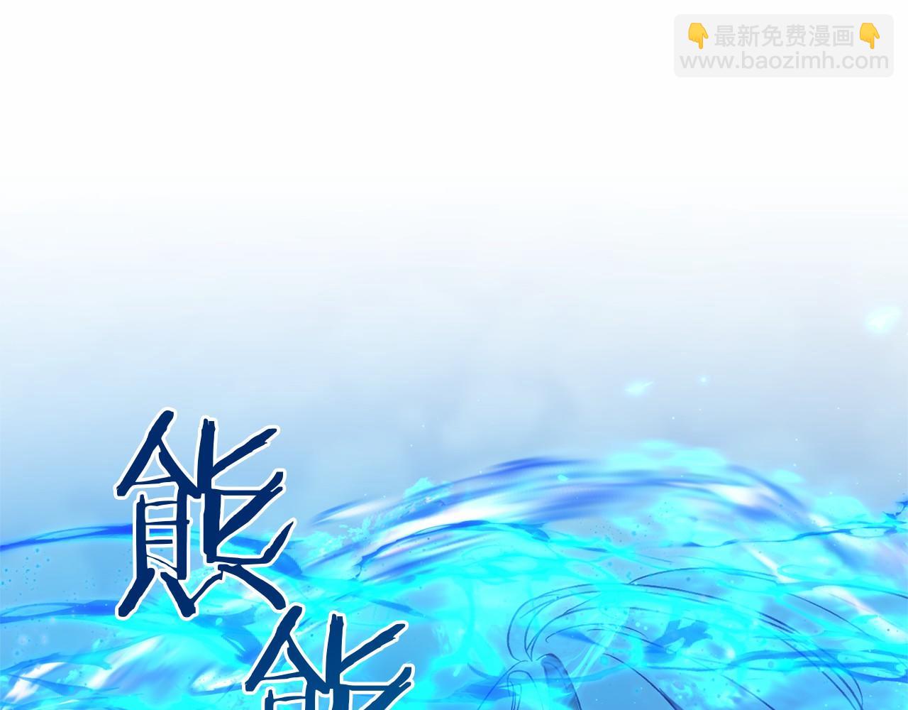 第60话 一起回北部284