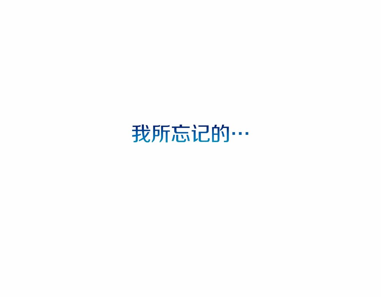 第60话 一起回北部287