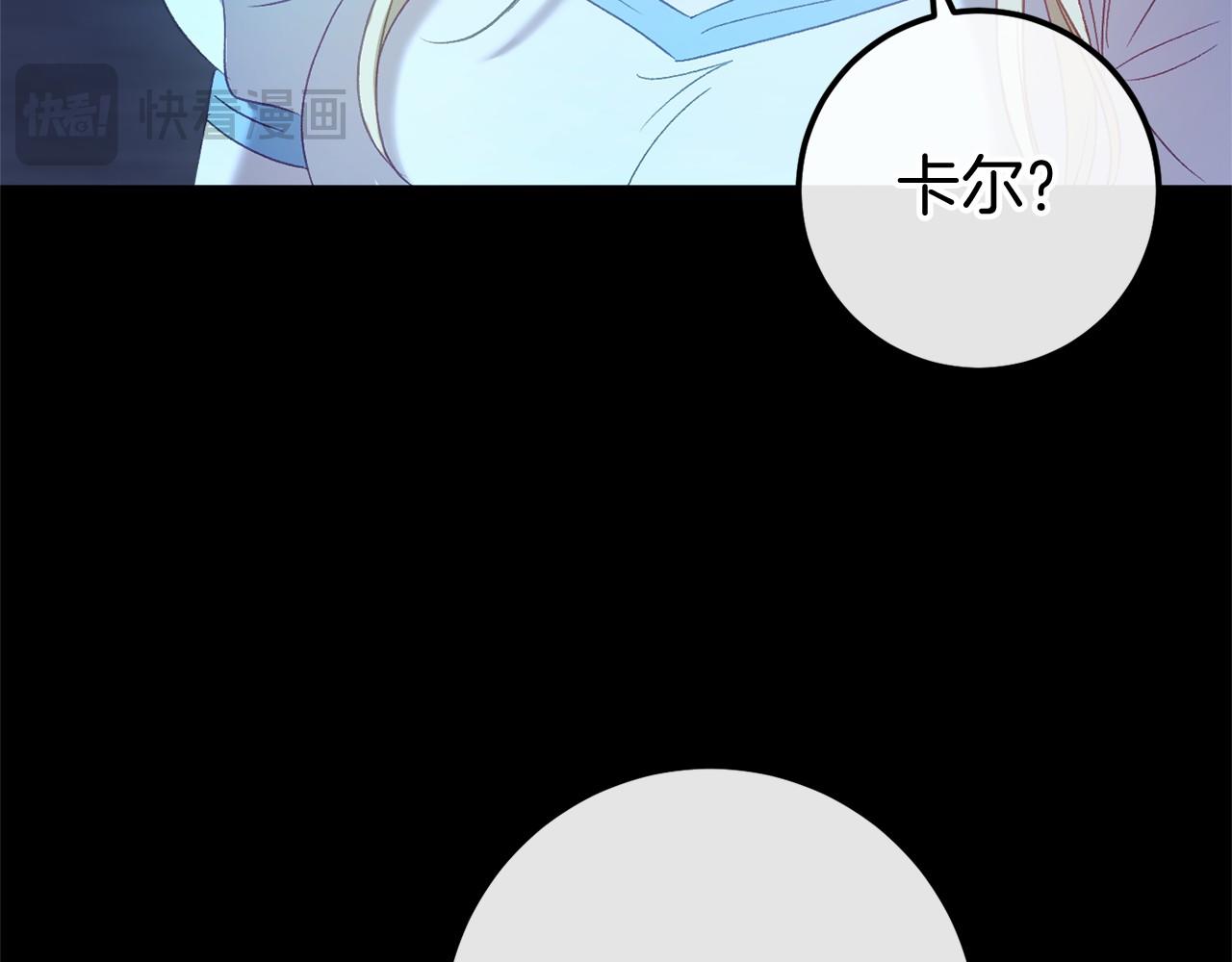 第60话 一起回北部29