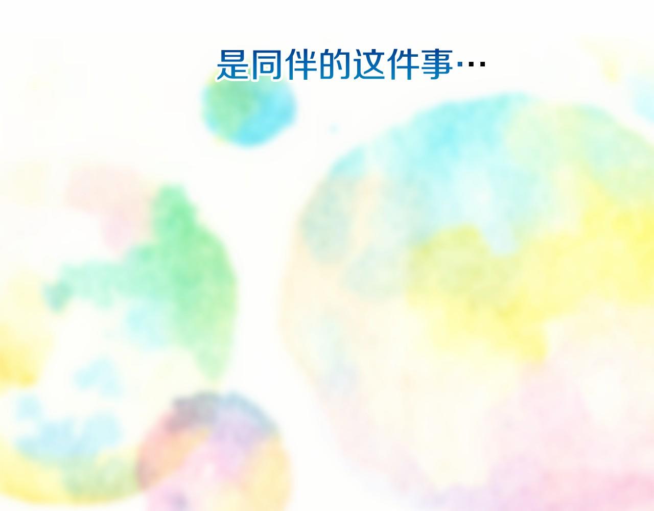 第60话 一起回北部290