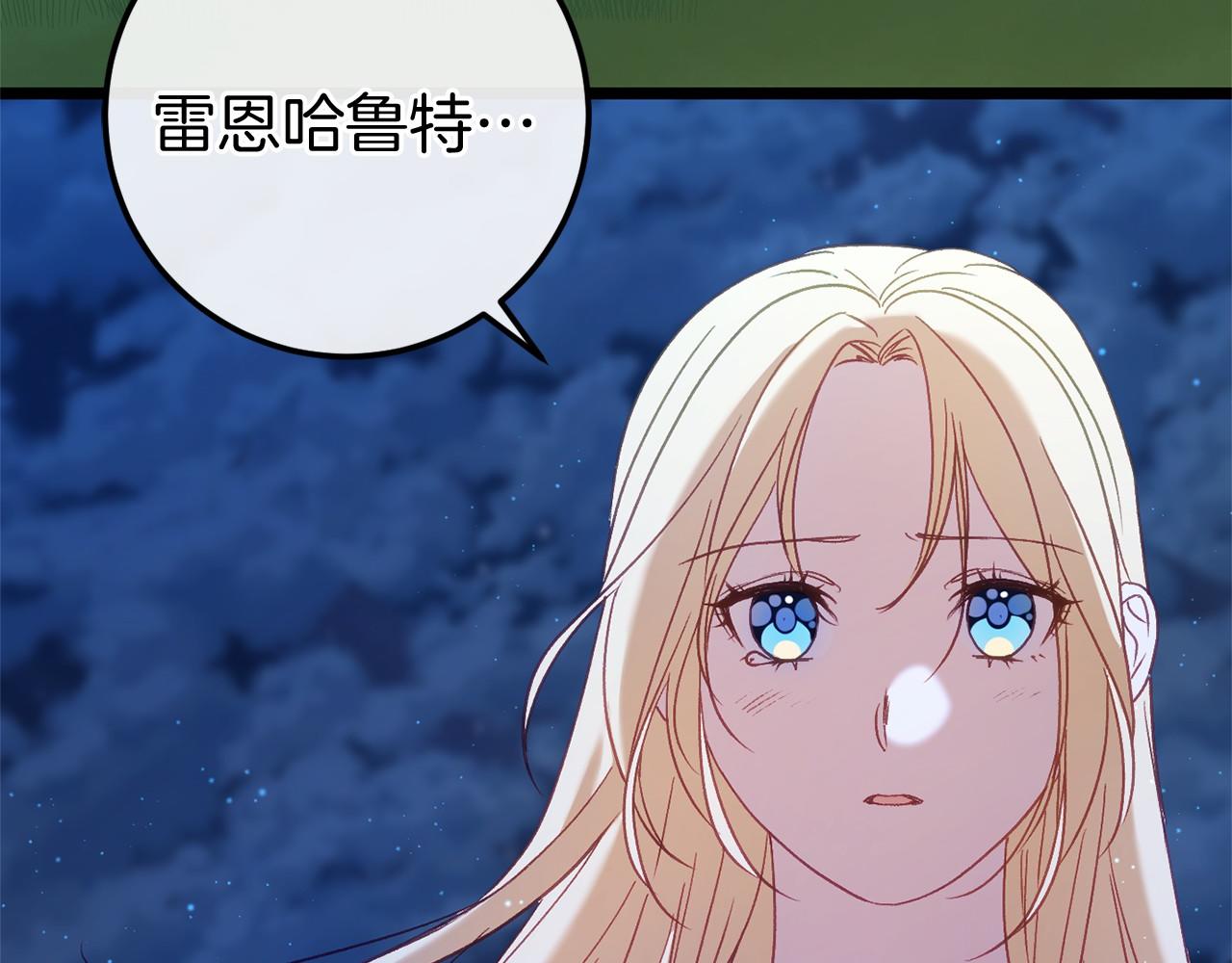 第60话 一起回北部298