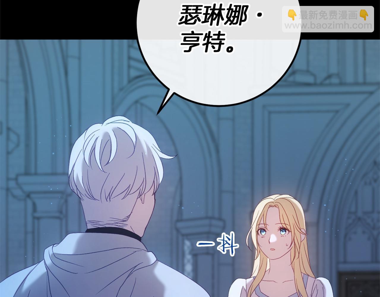 第60话 一起回北部30
