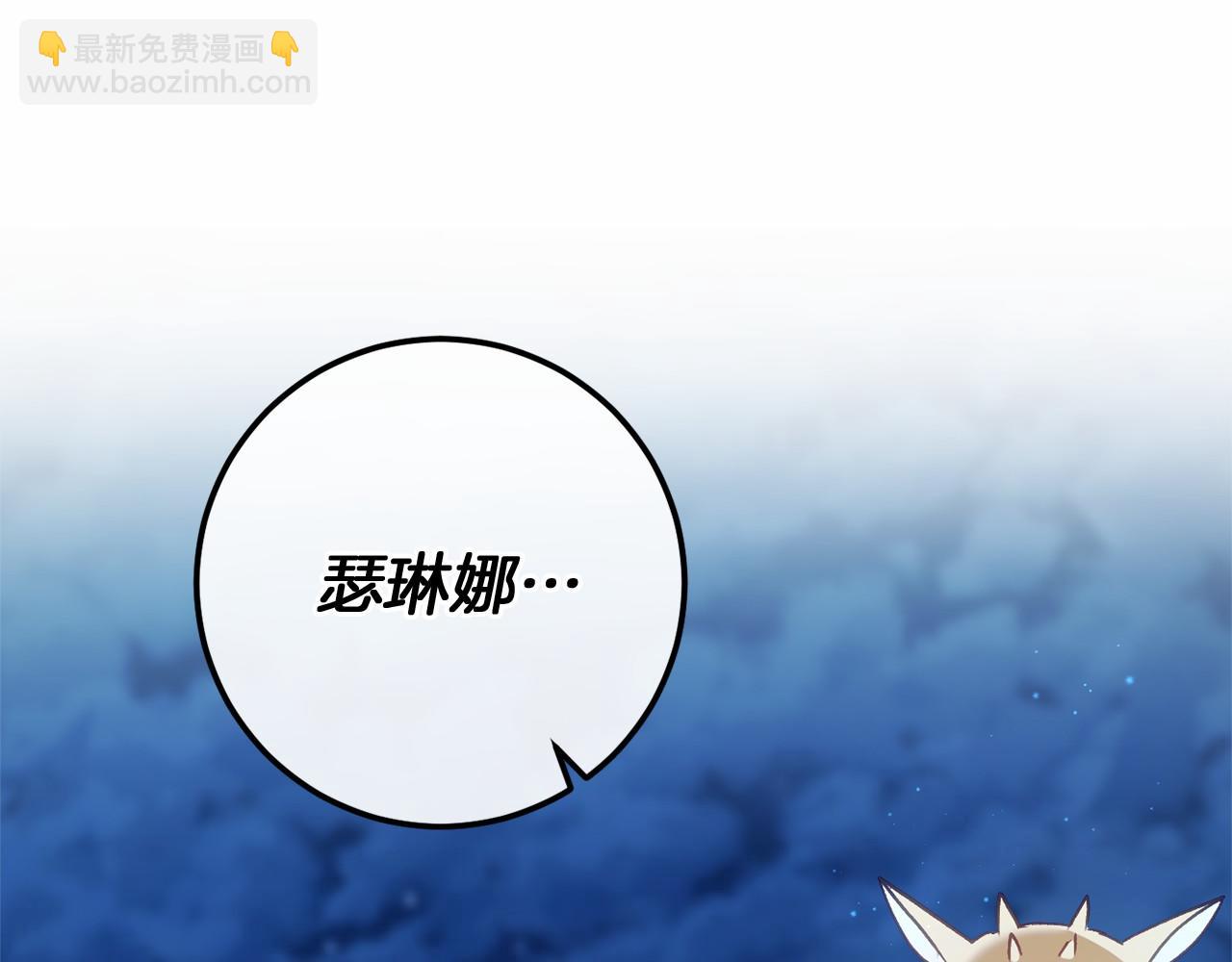 第60话 一起回北部302