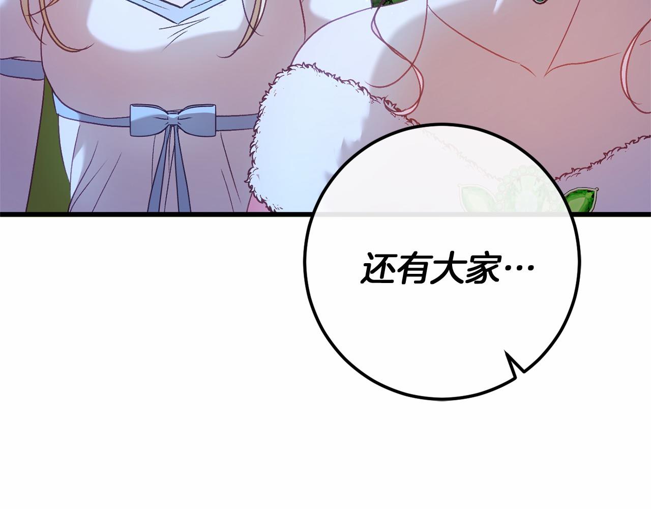 第60话 一起回北部304