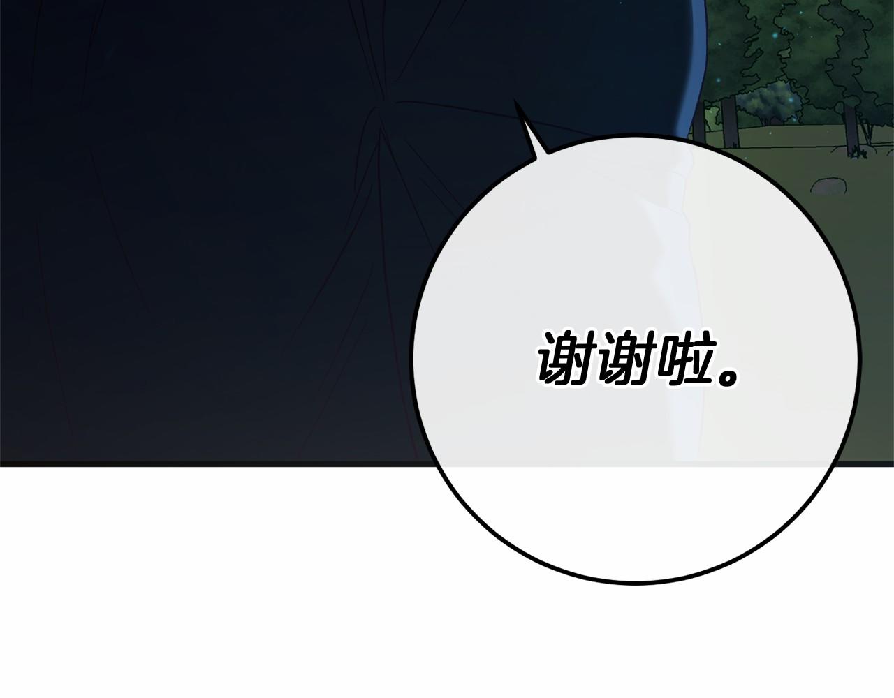 第60话 一起回北部308