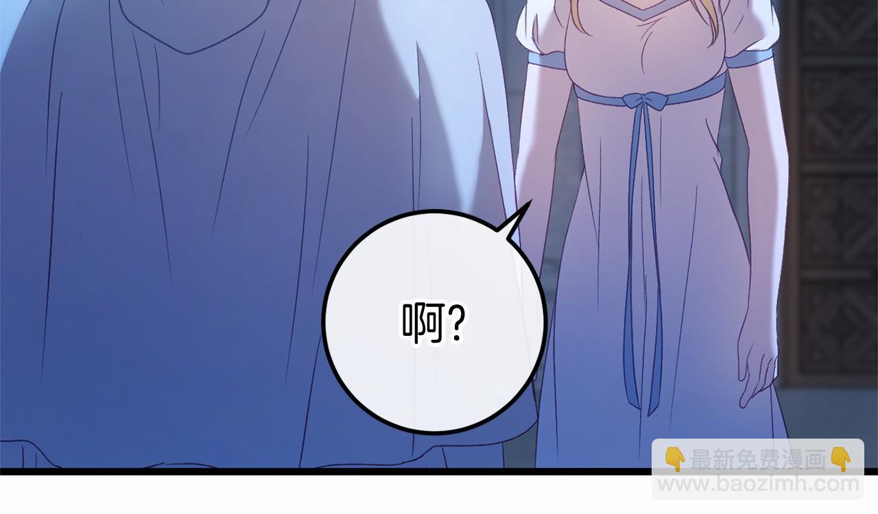 第60话 一起回北部31