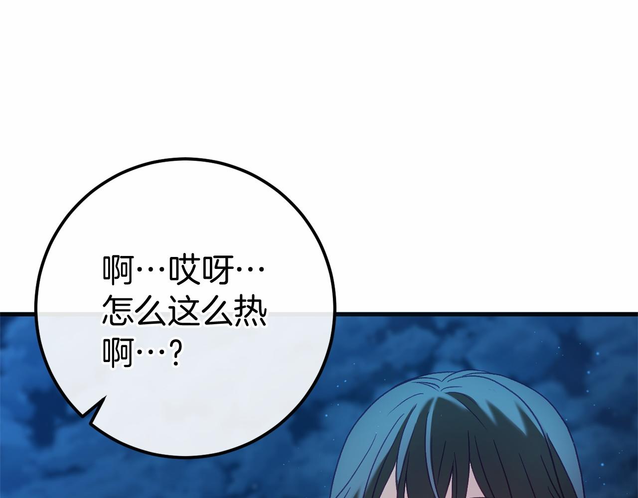第60话 一起回北部311