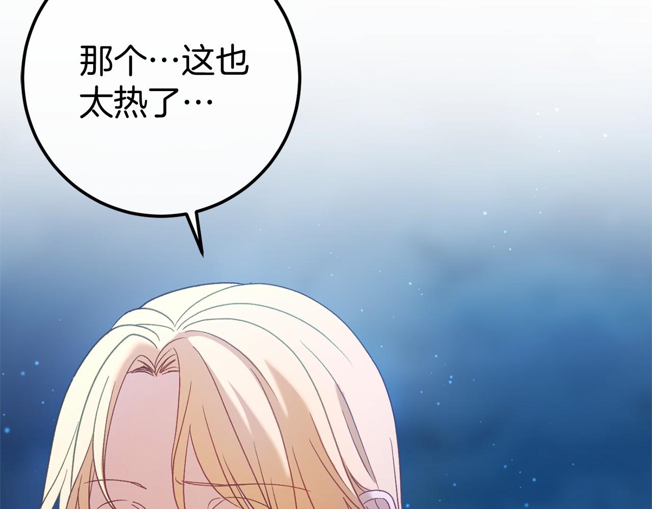 第60话 一起回北部316