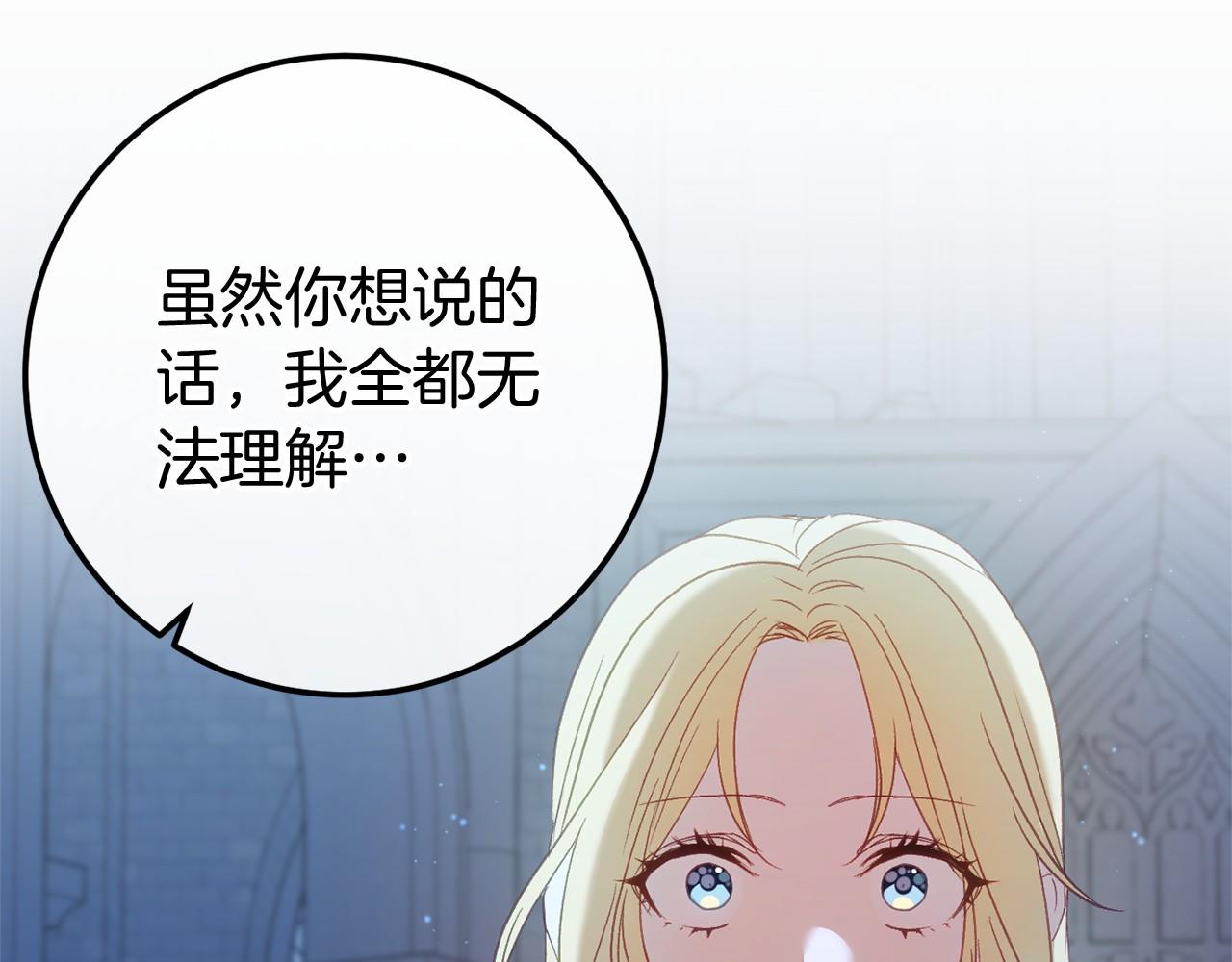第60话 一起回北部32