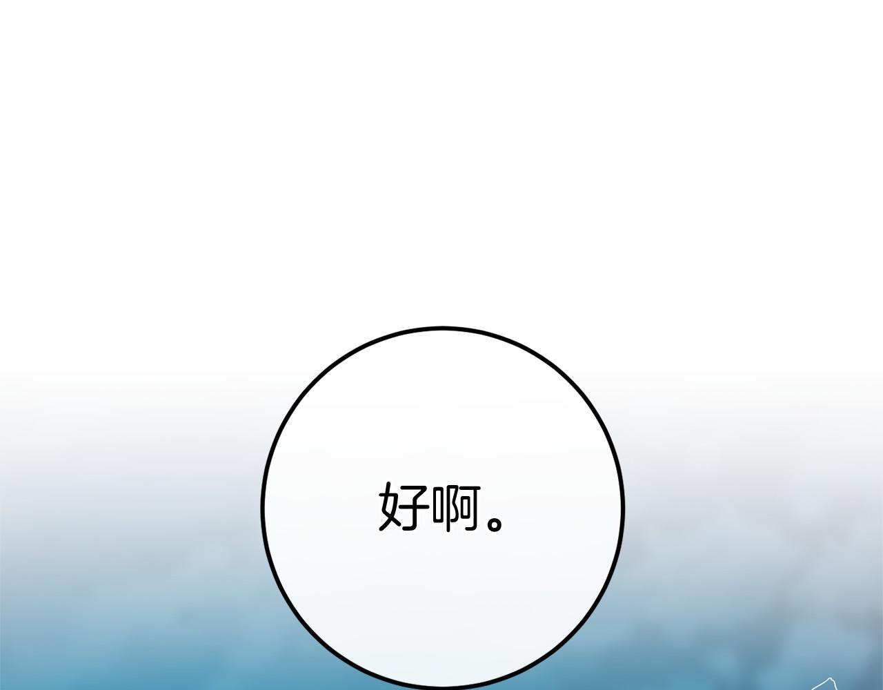 第60话 一起回北部328