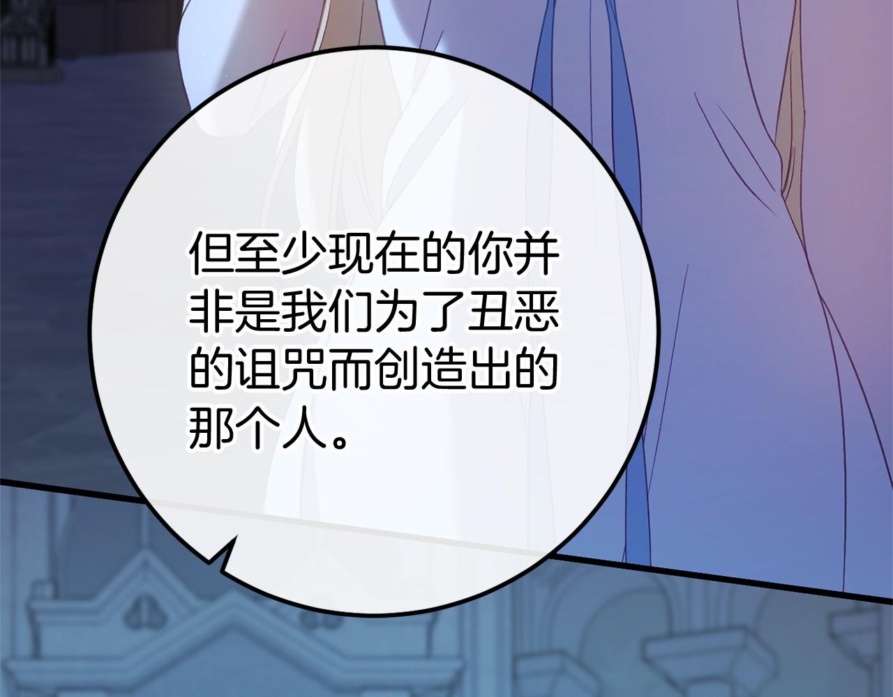 第60话 一起回北部34