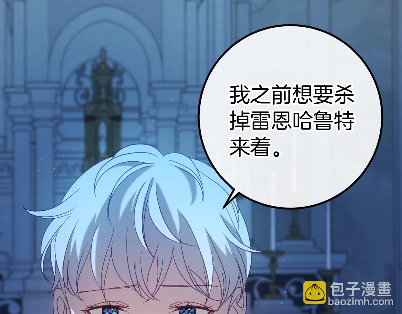 第60话 一起回北部35