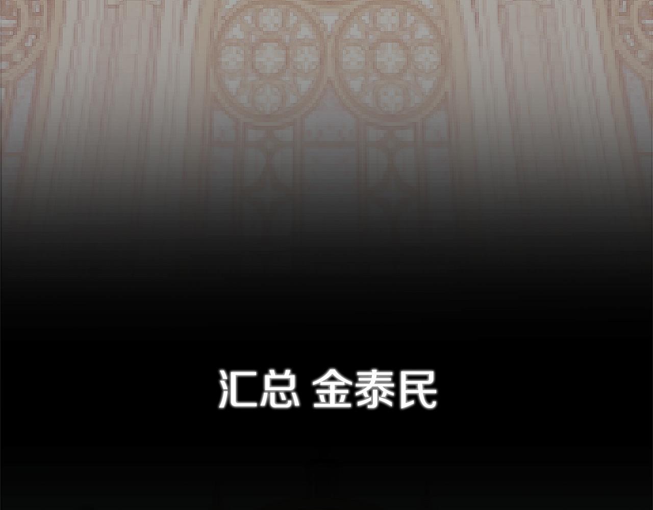 第60话 一起回北部356