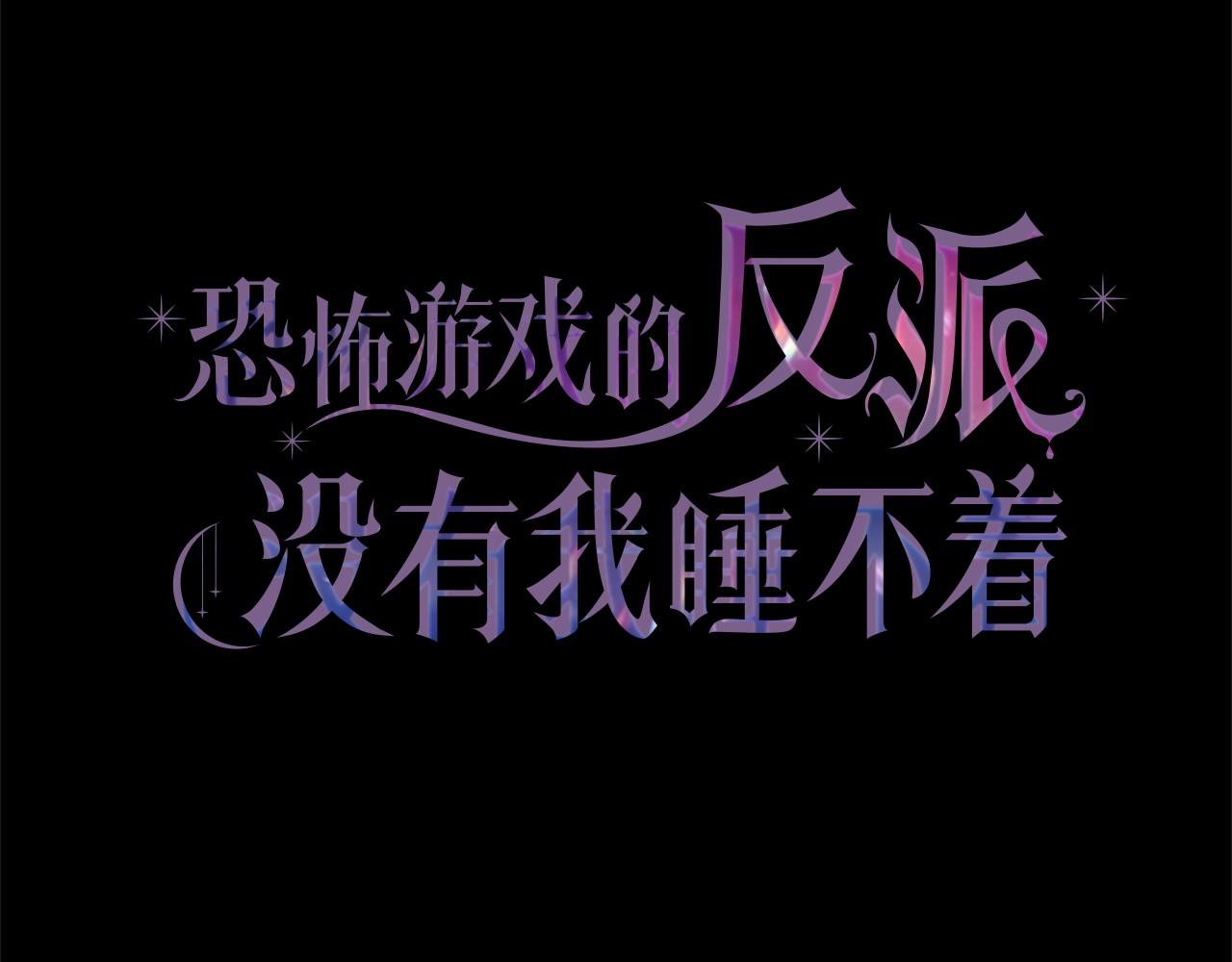 第60话 一起回北部361