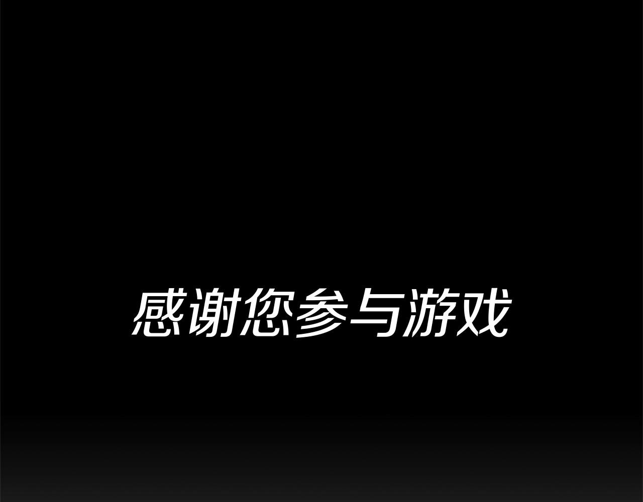 第60话 一起回北部362