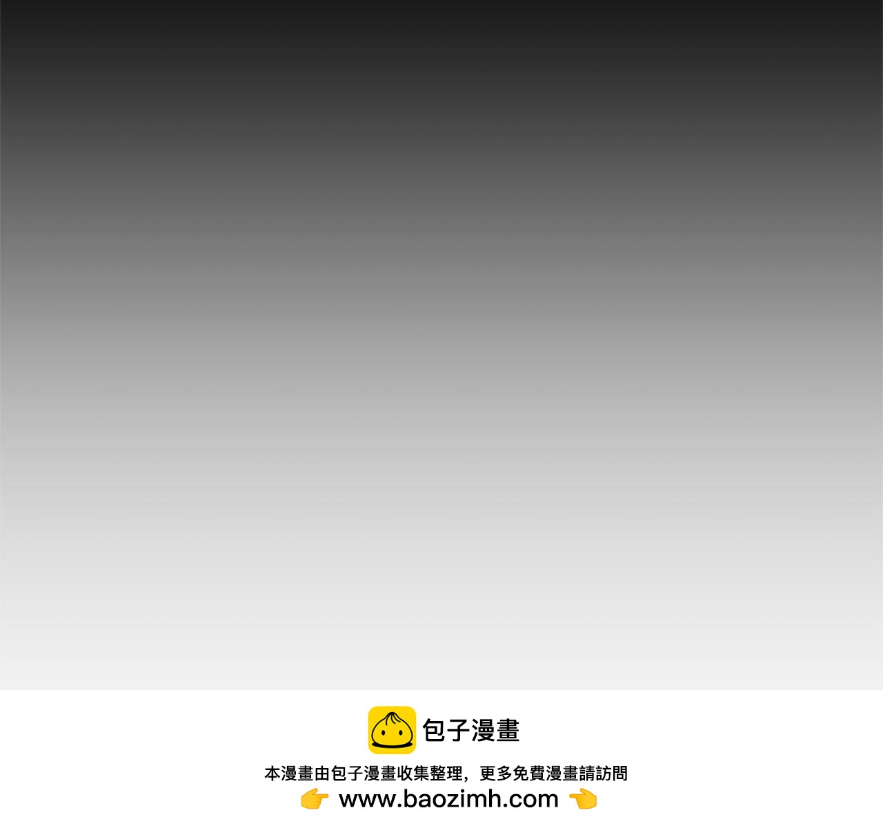第60话 一起回北部363