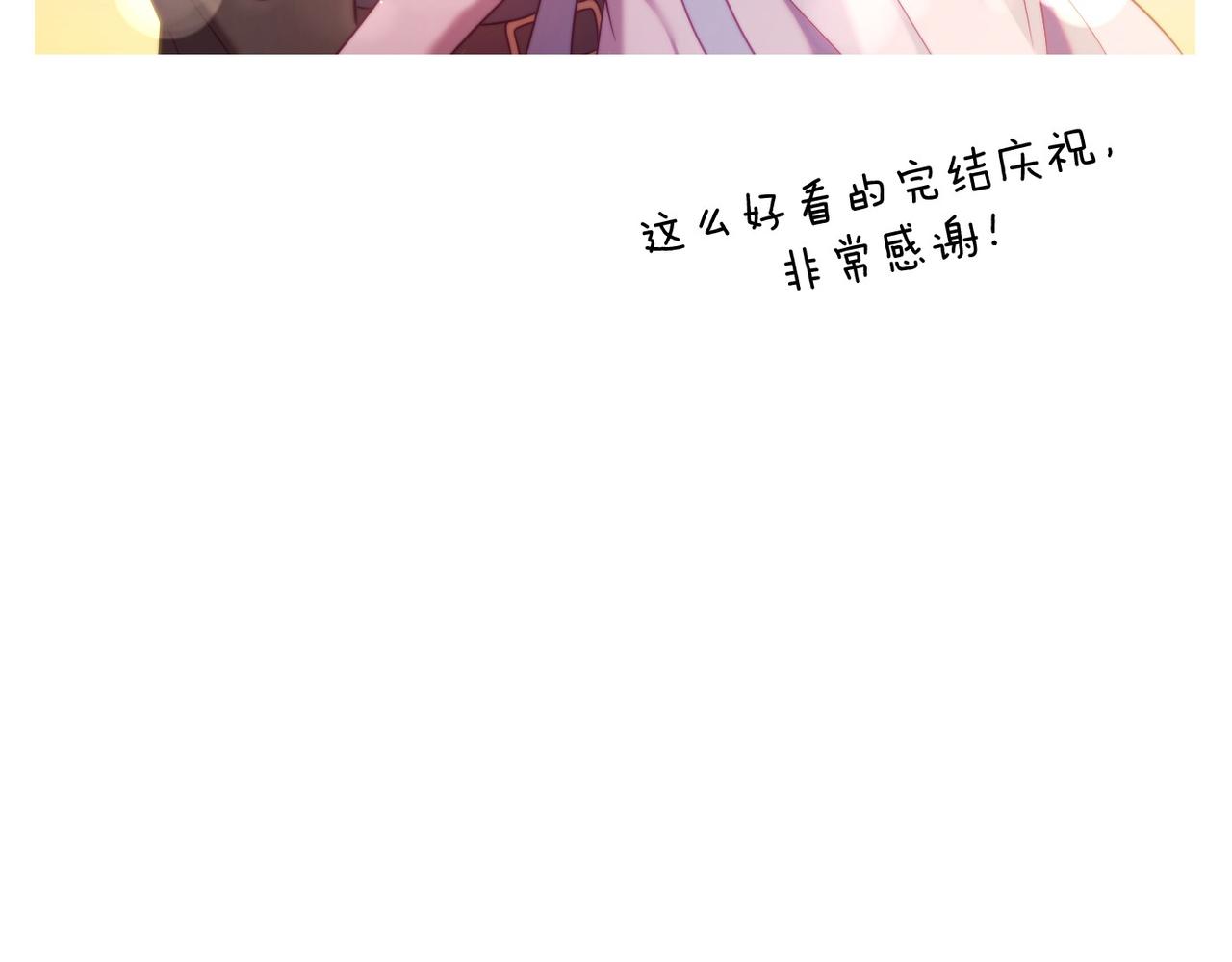 第60话 一起回北部368