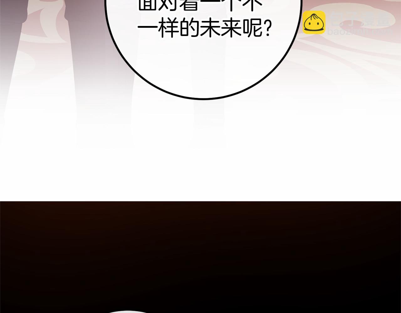 第60话 一起回北部41