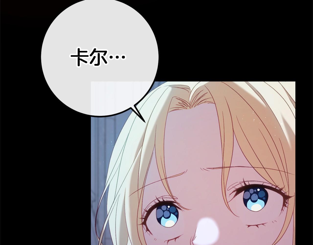 第60话 一起回北部42