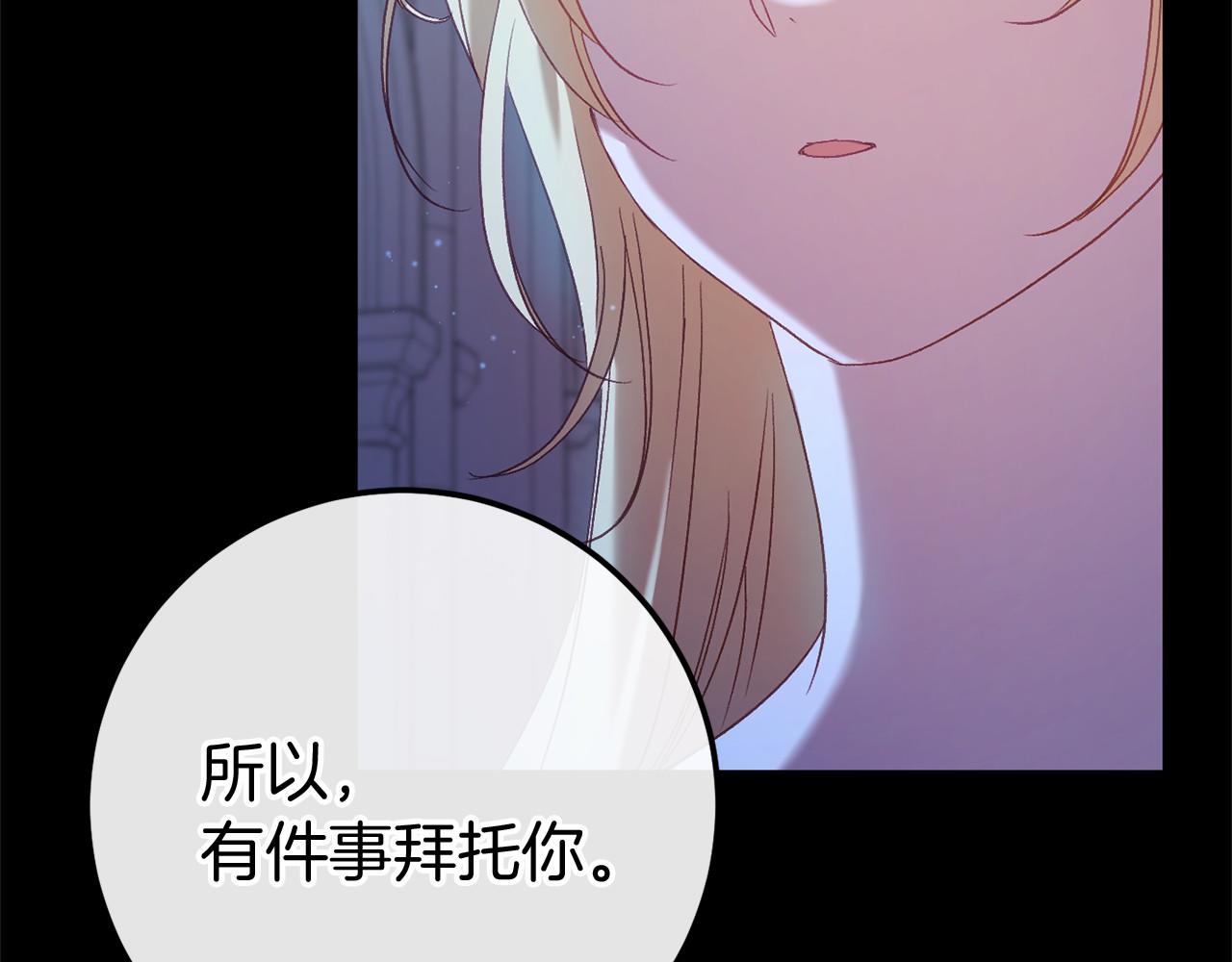 第60话 一起回北部43