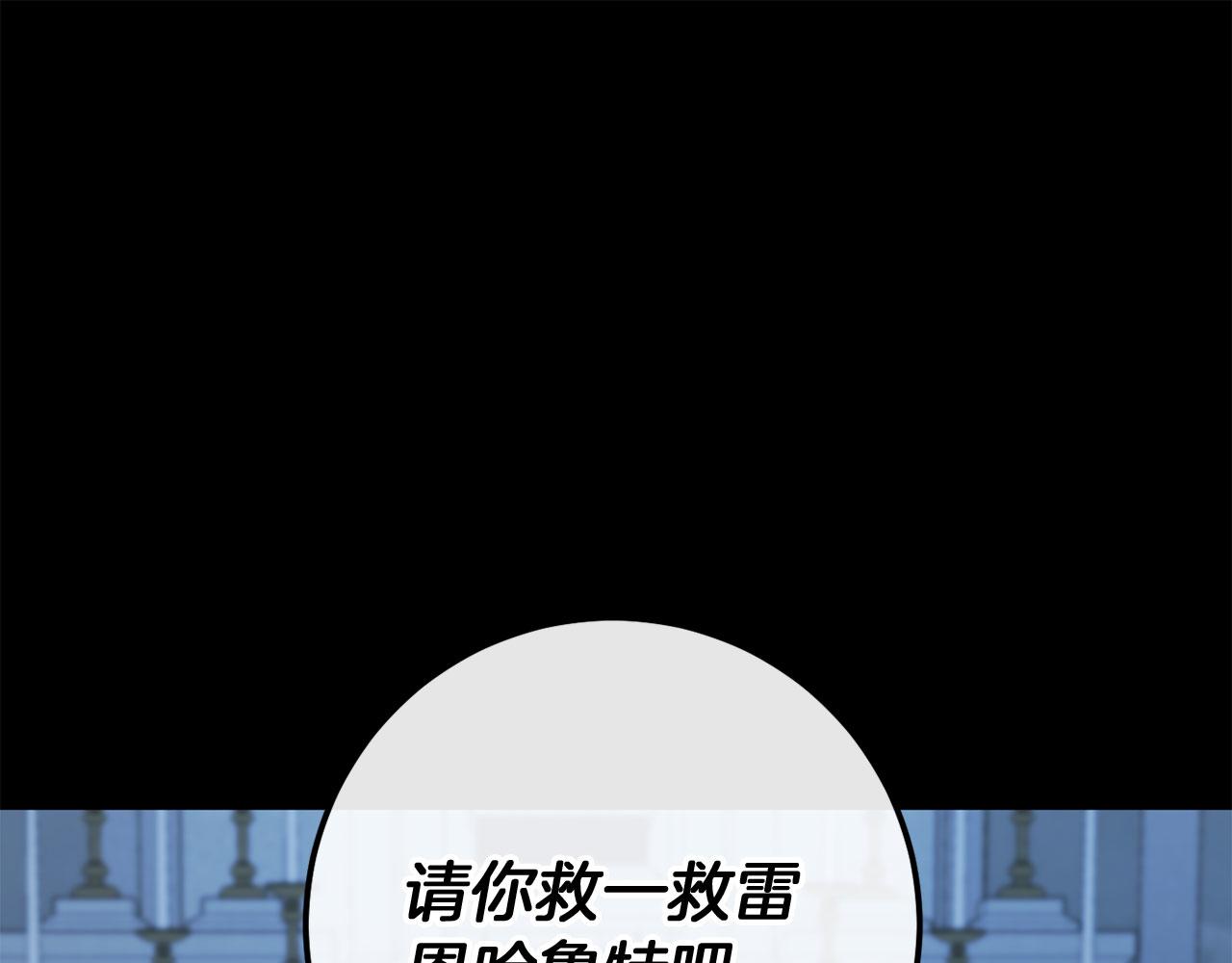 第60话 一起回北部45