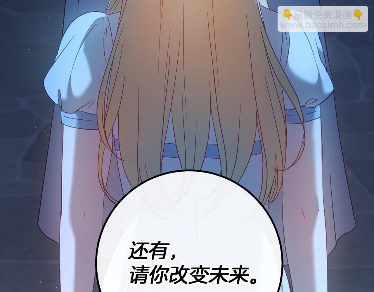 第60话 一起回北部48