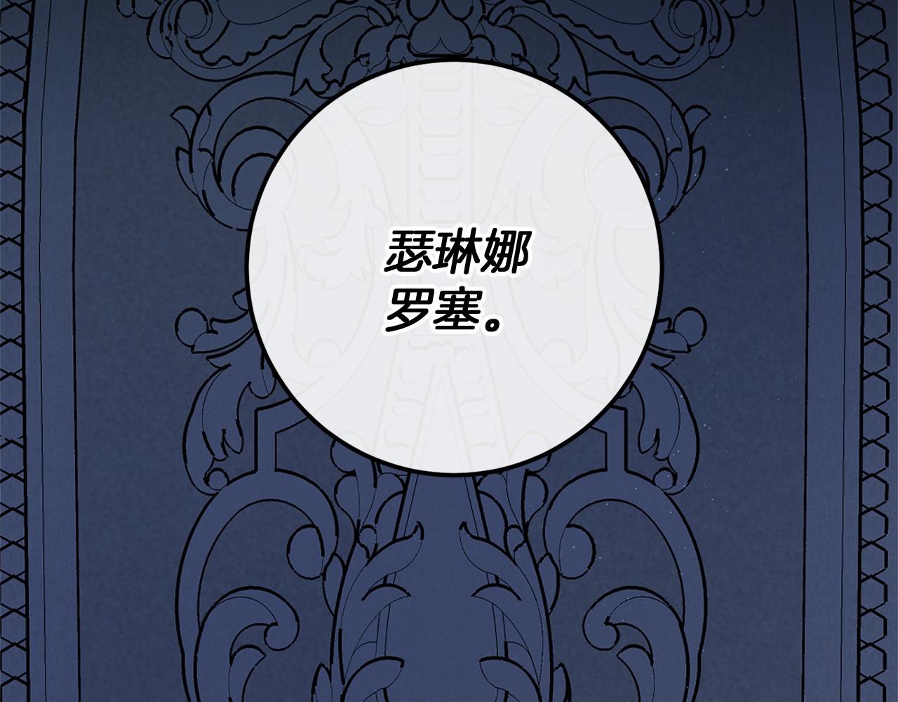 第60话 一起回北部5