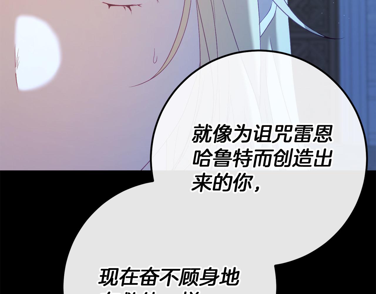 第60话 一起回北部54