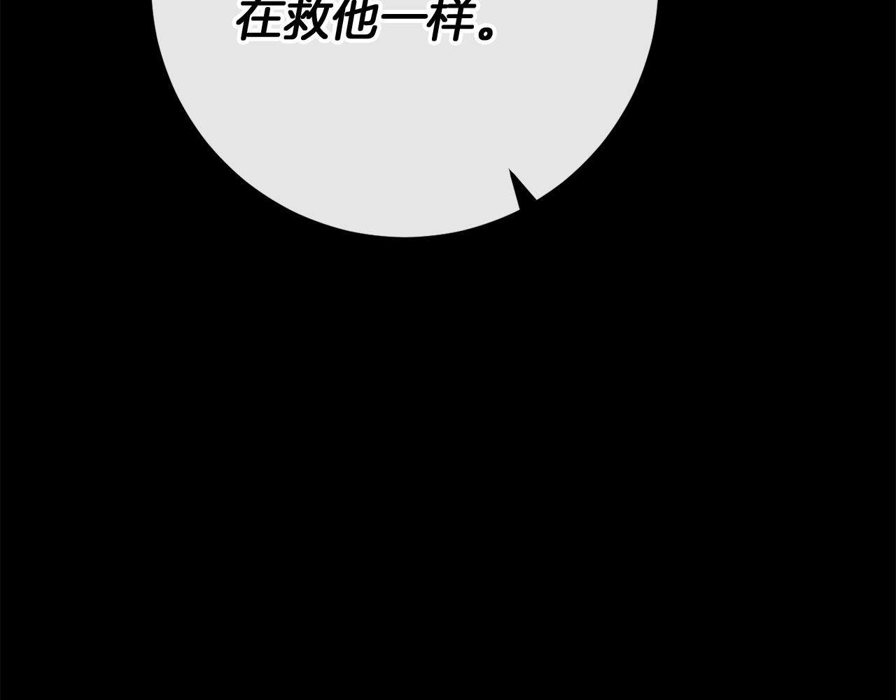 第60话 一起回北部55