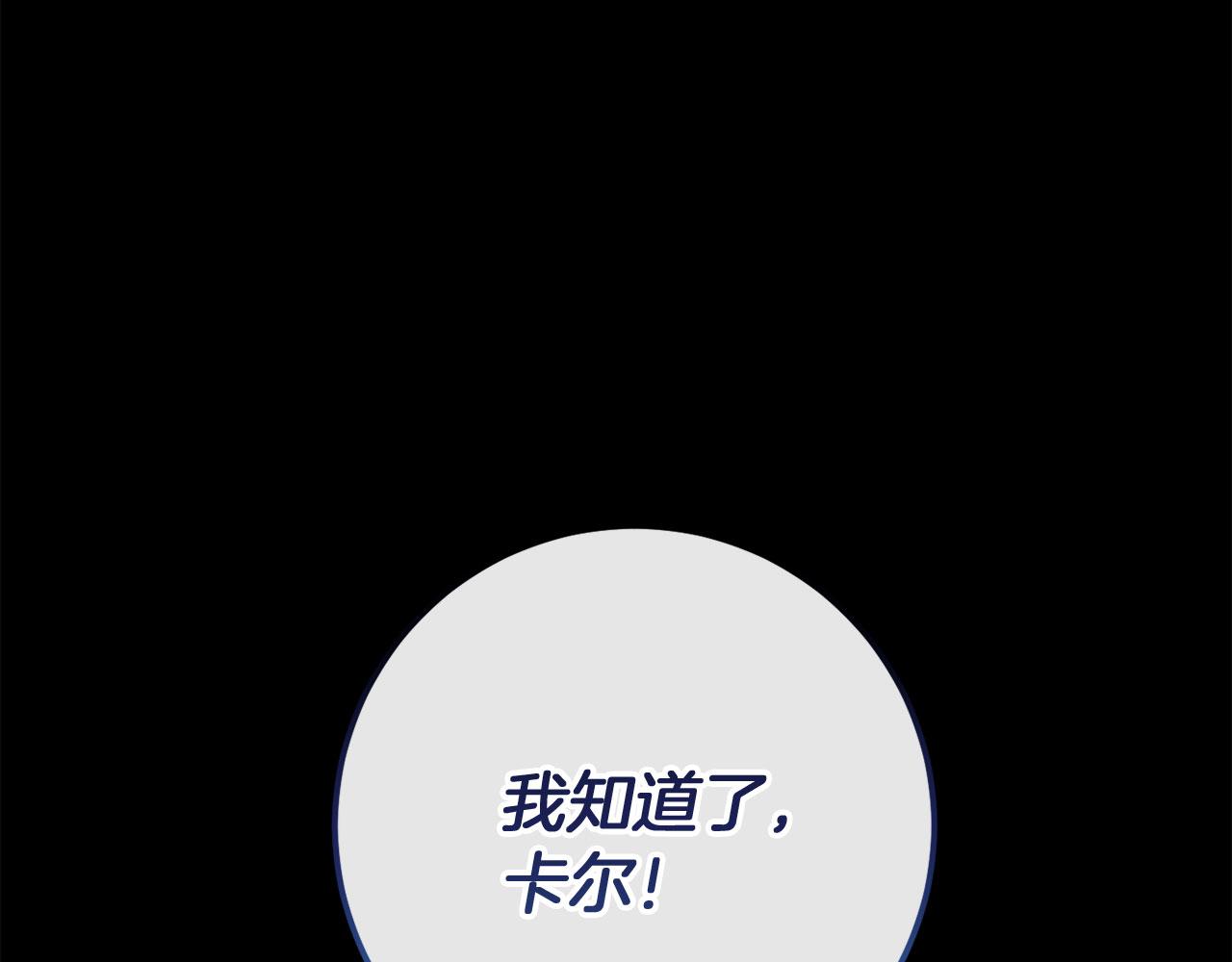 第60话 一起回北部58