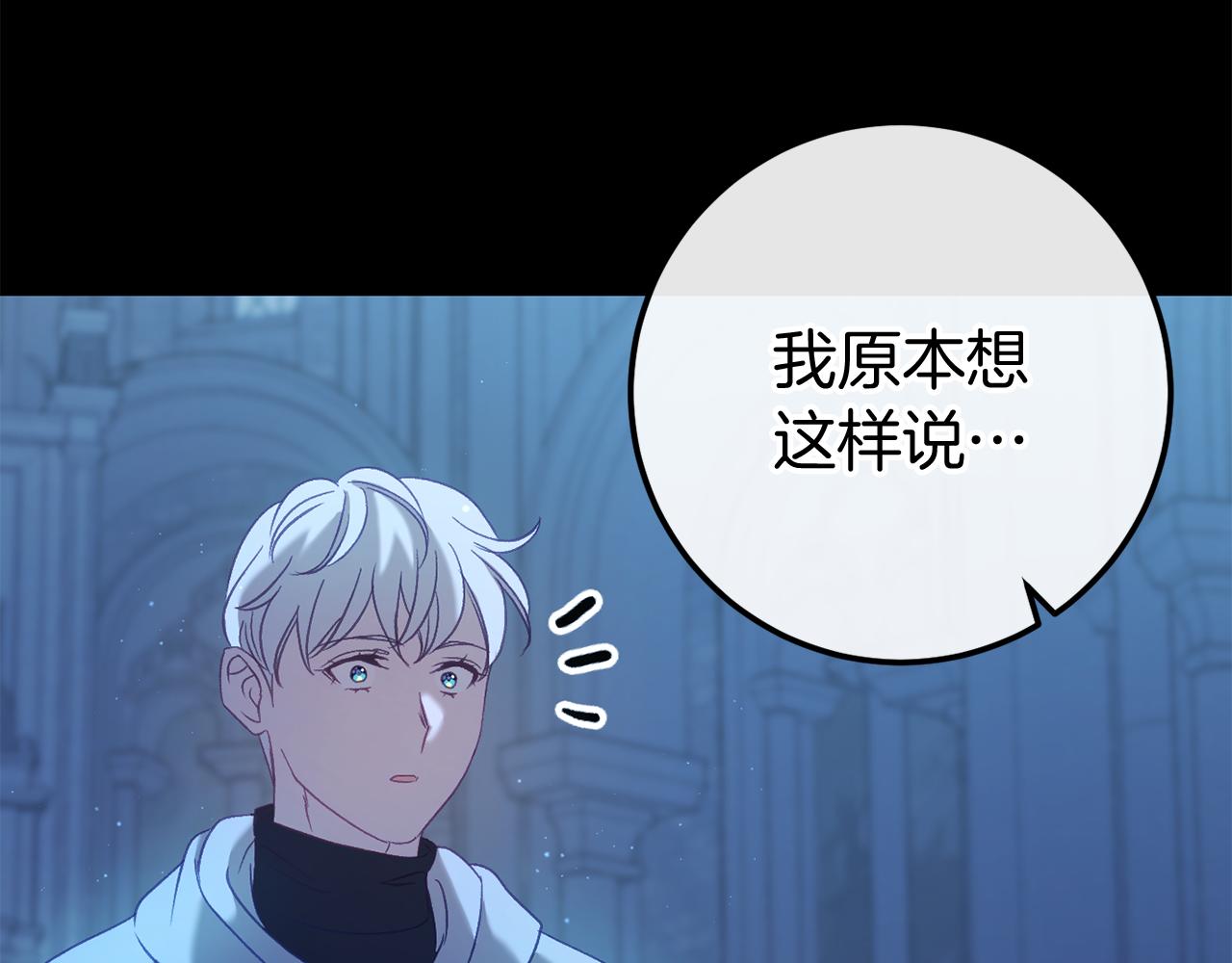 第60话 一起回北部60
