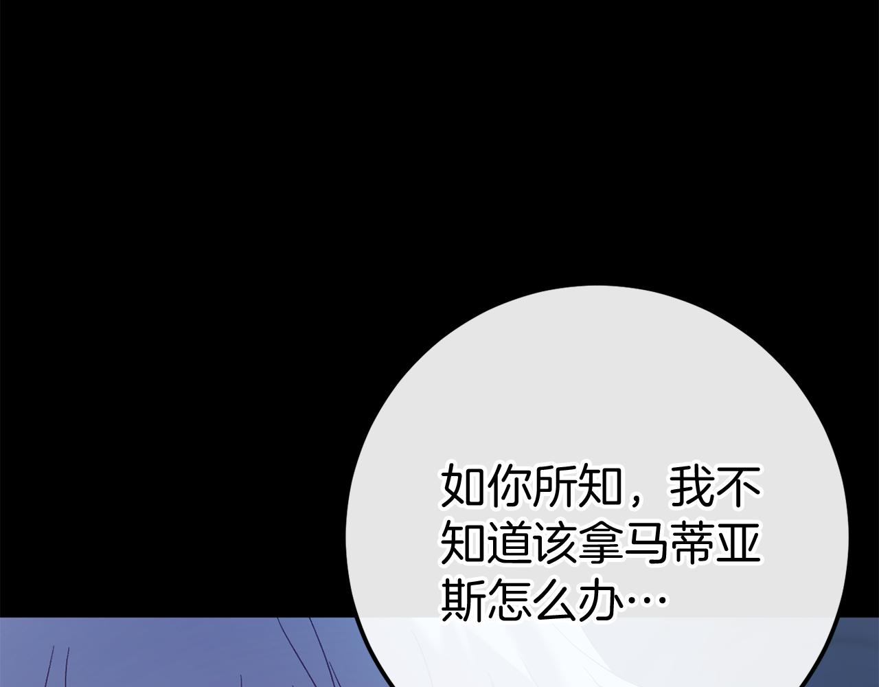 第60话 一起回北部62