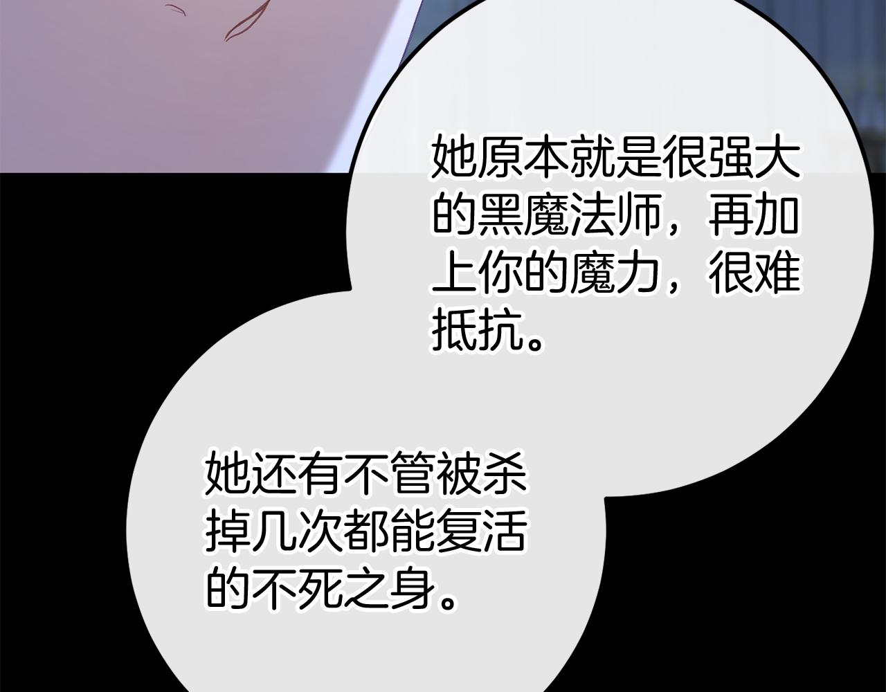 第60话 一起回北部64