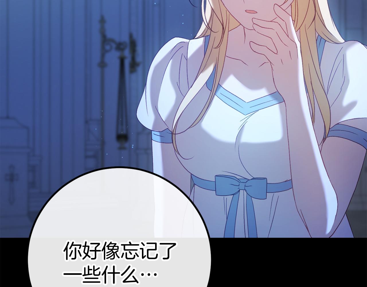 第60话 一起回北部67