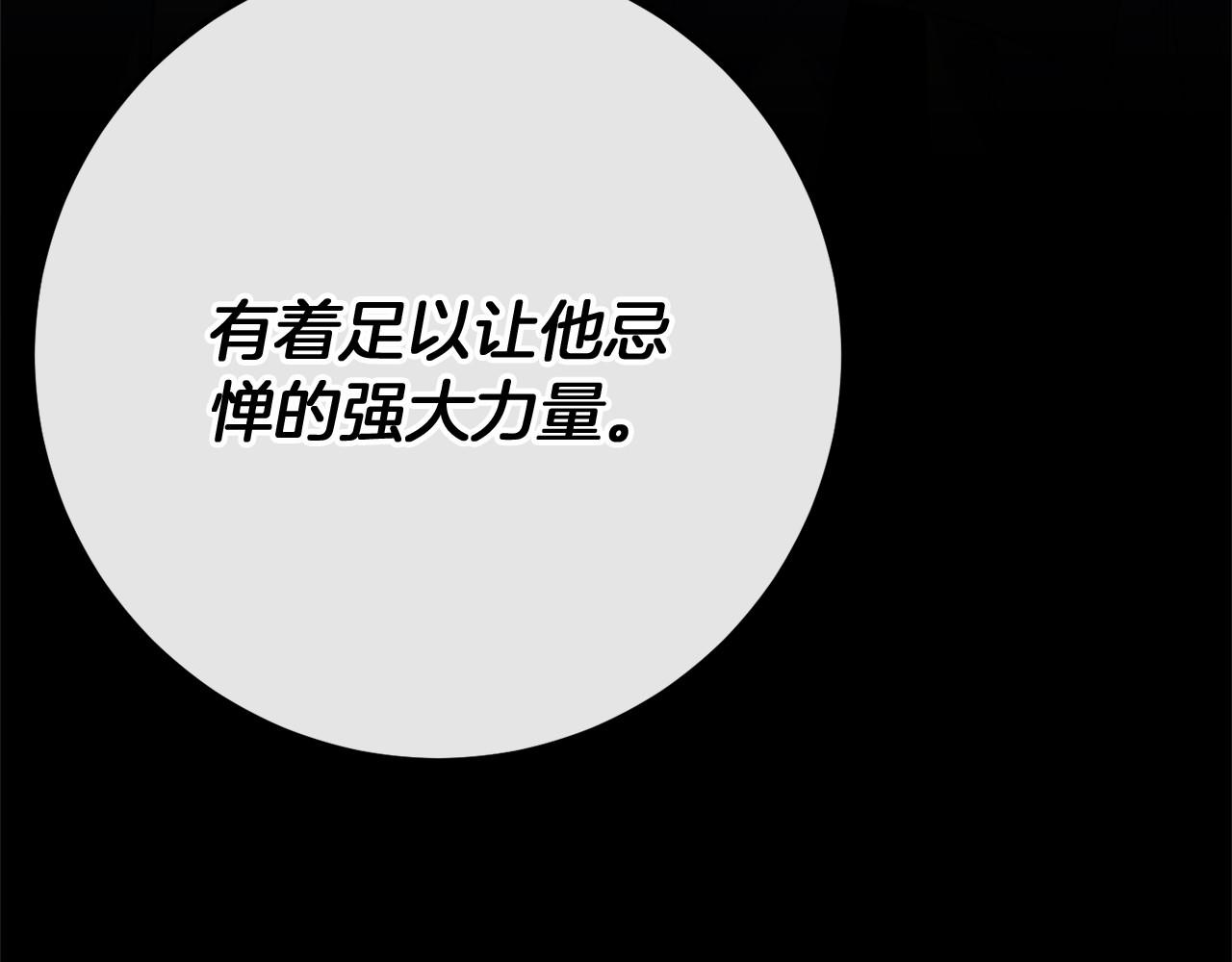 第60话 一起回北部75