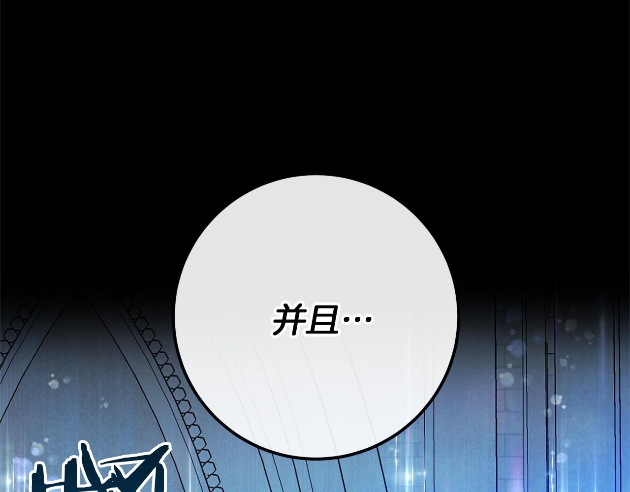 第60话 一起回北部76