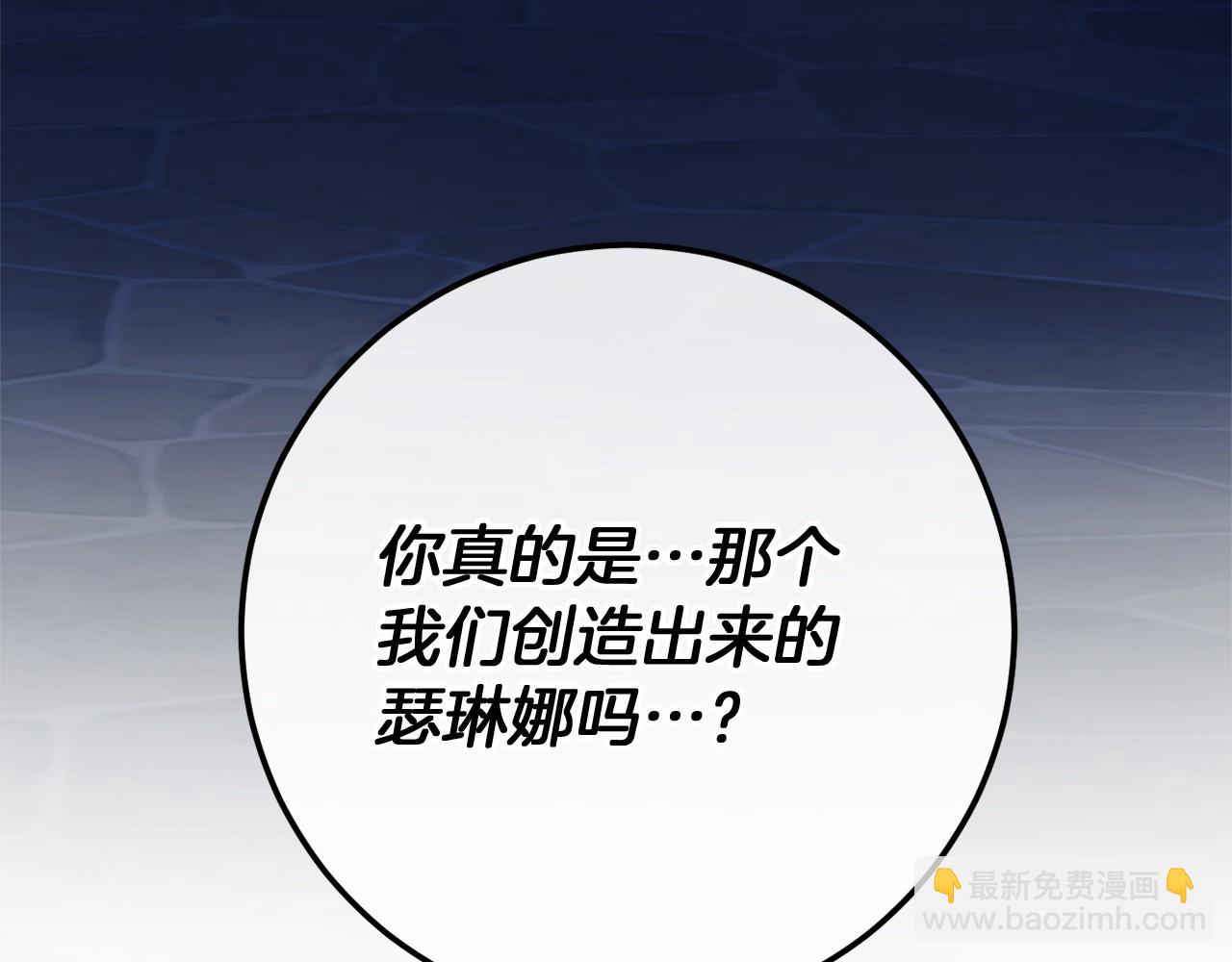 第60话 一起回北部8