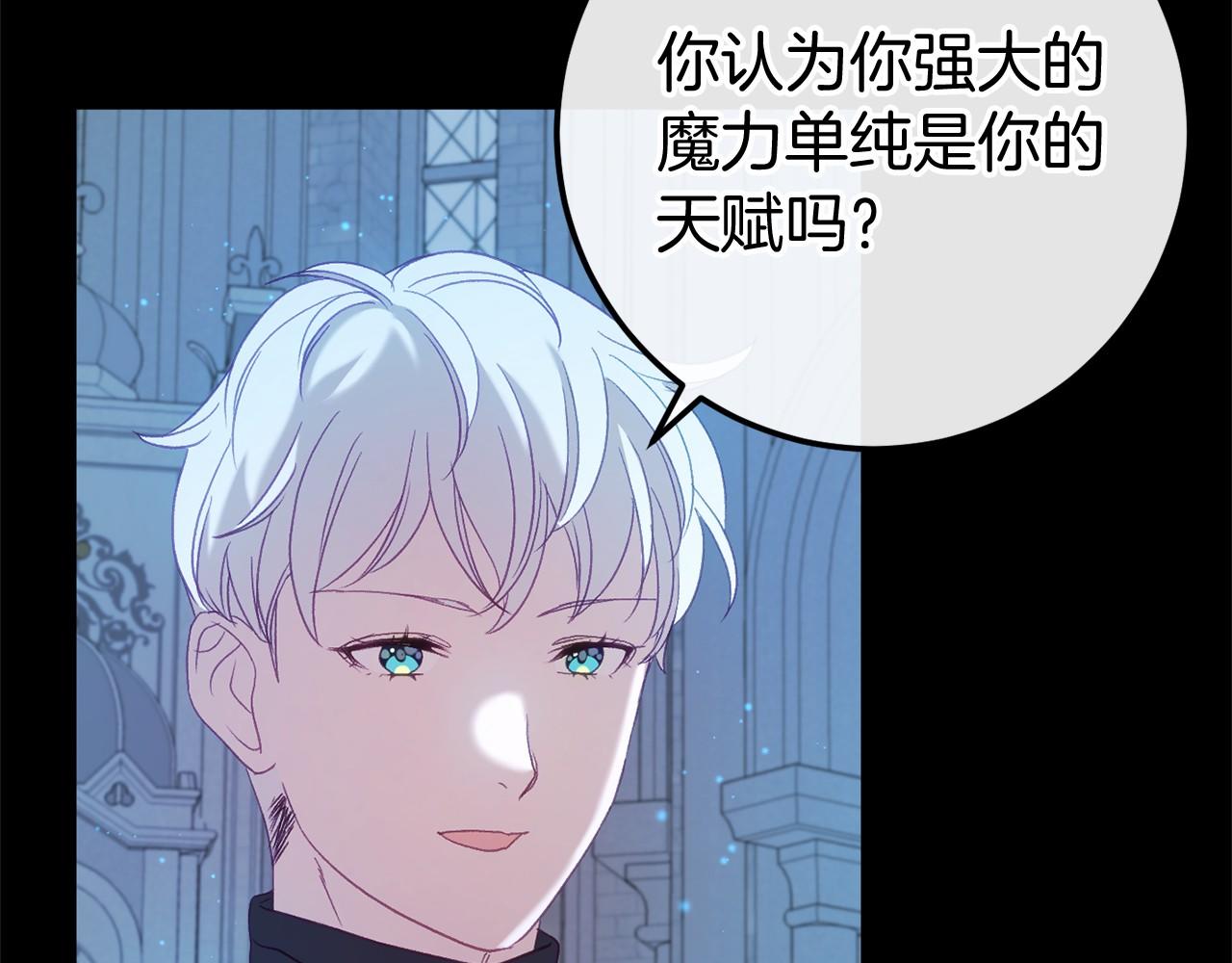 第60话 一起回北部80