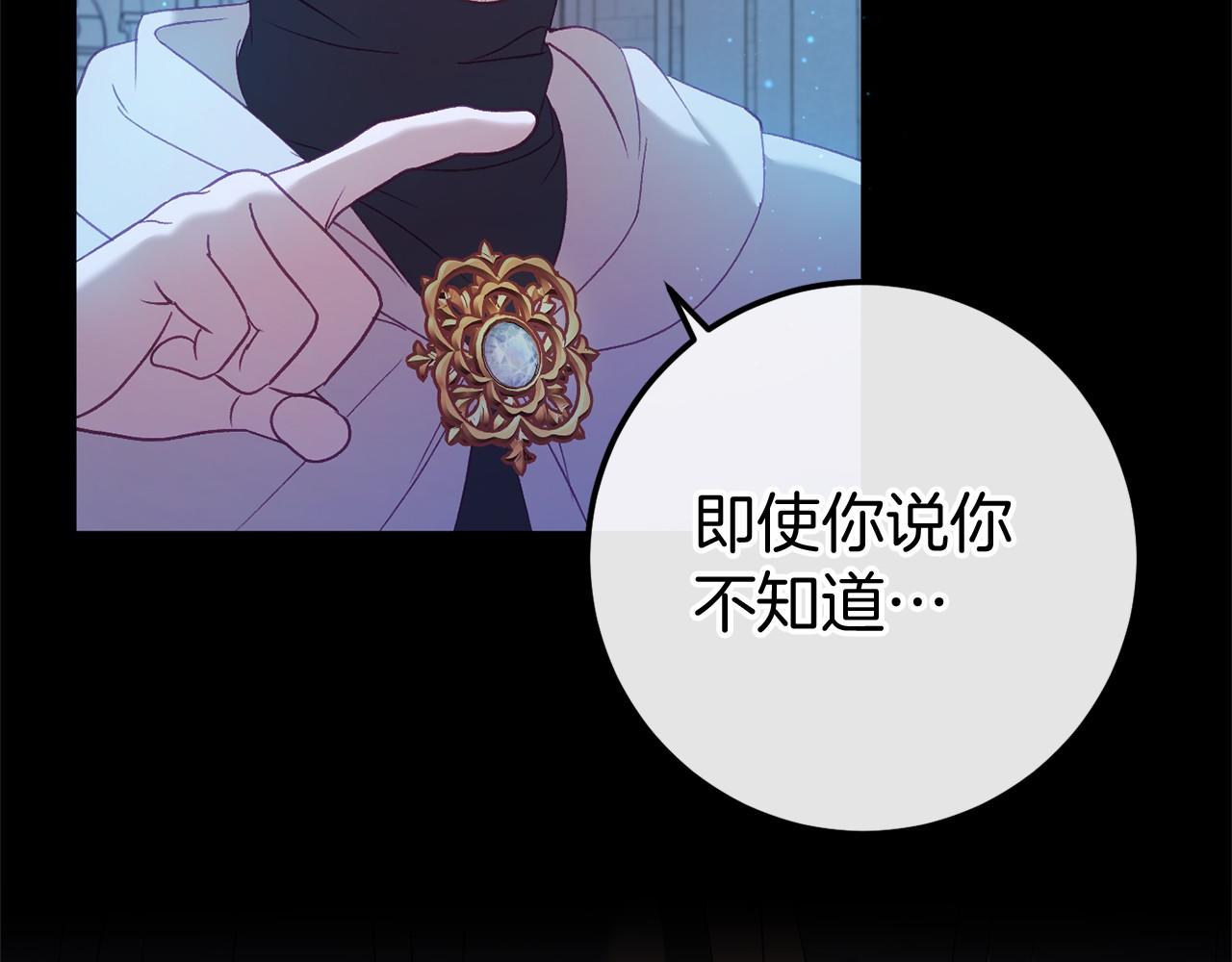第60话 一起回北部81