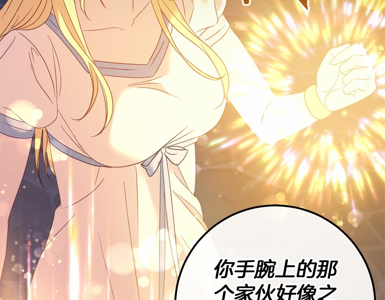 第60话 一起回北部83