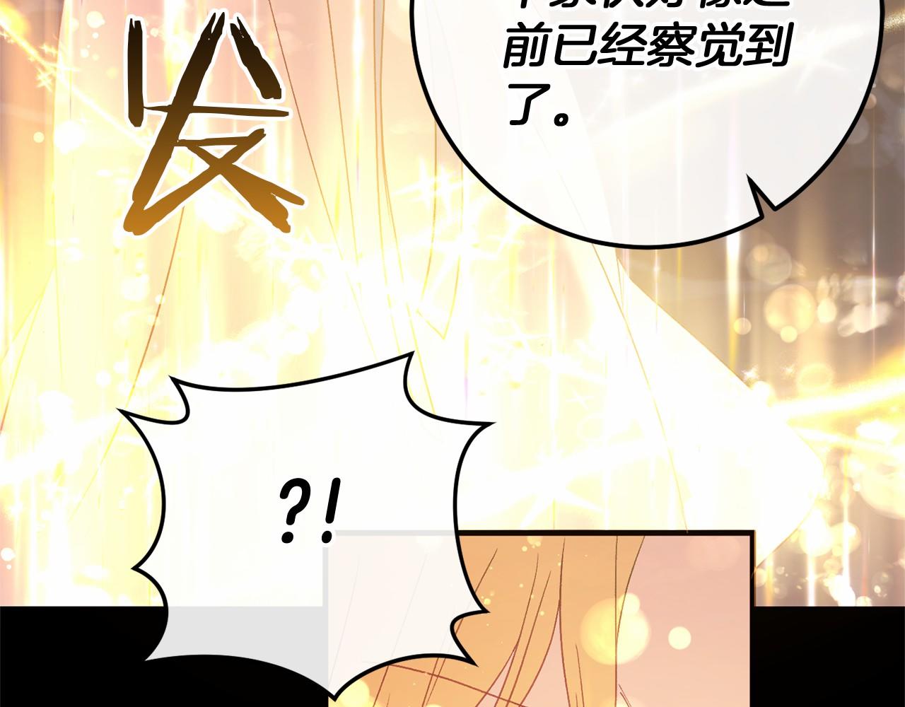 第60话 一起回北部84