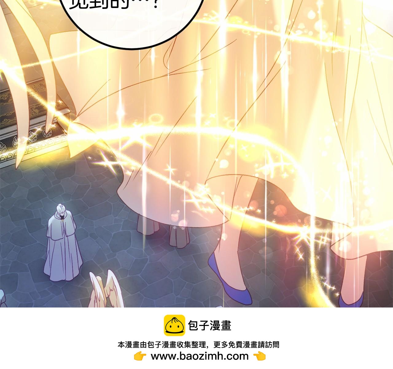 第60话 一起回北部90
