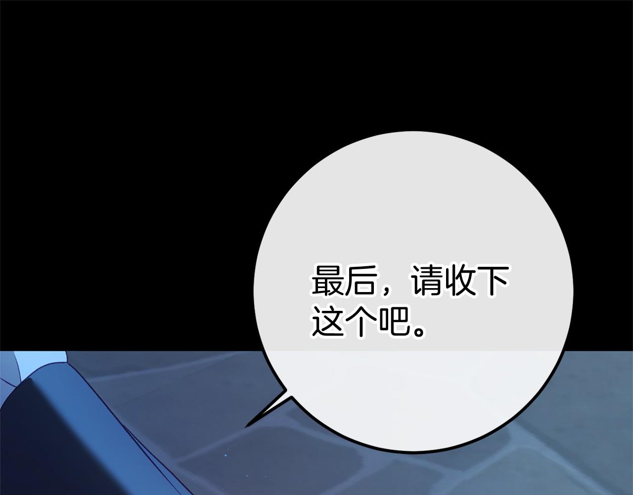 第60话 一起回北部93
